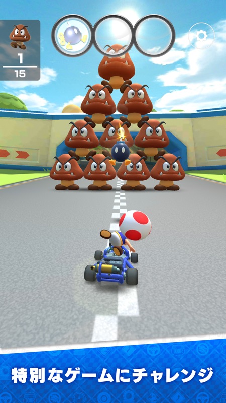 マリオカート ツアー screenshot 8
