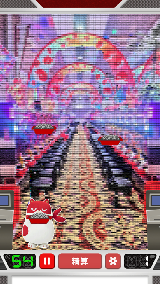 #2. にゃんまるゲームセンタードル箱運び (iOS) By: マルハン