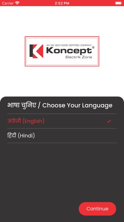 Koncept Paisa hi Paisa