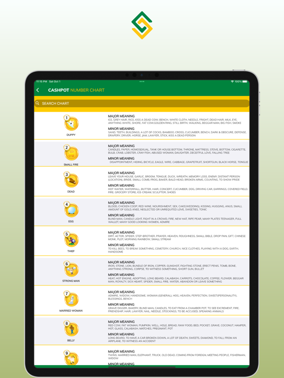 Screenshot #5 pour Supreme Ventures