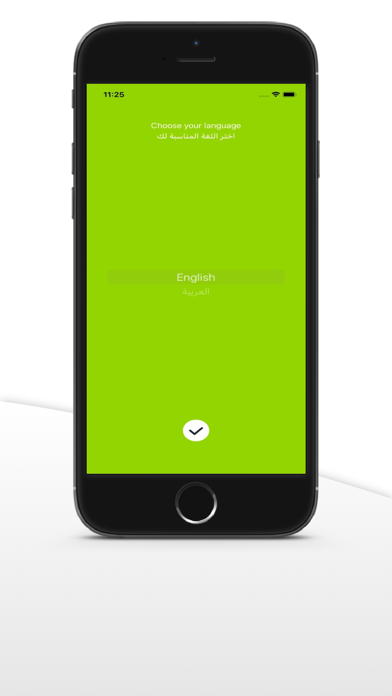 Alhayat Company | شركة الحياة Screenshot