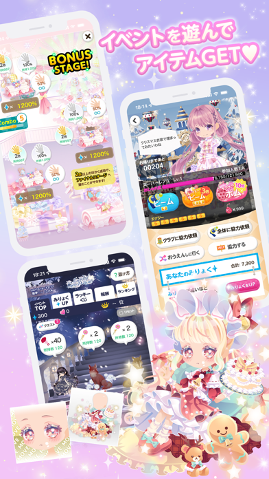 CocoPPa Play screenshot1