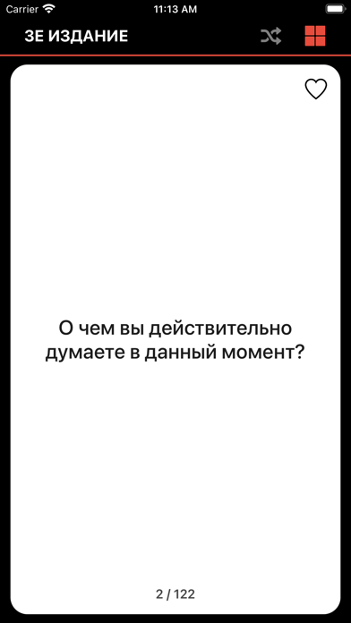 Oblique Strategies на русскомのおすすめ画像3