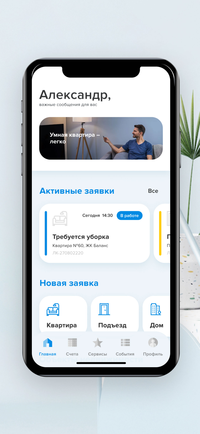 УК Культура – balance