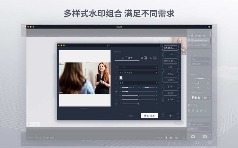 Screenshot #3 pour CZUR Camera - 多摄像头管理