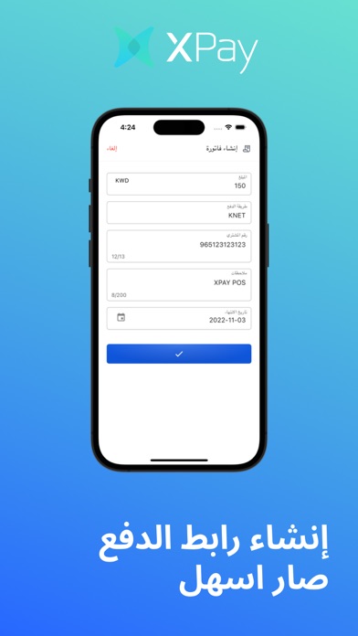 XPAY Collection Screenshot