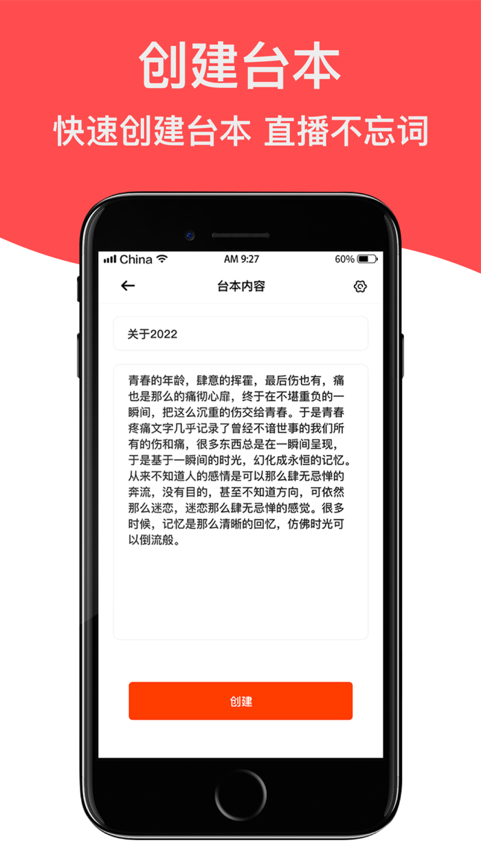 Video Teleprompter - Prompter