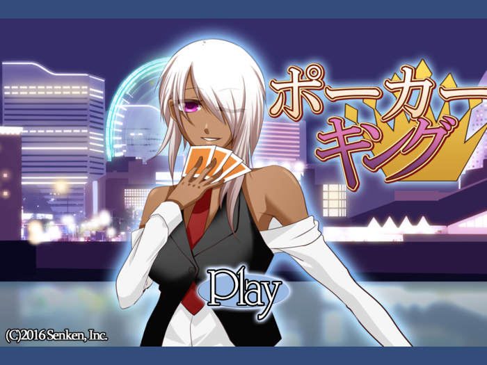 ポーカーキング