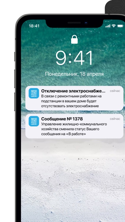 Мой-Новороссийск.рф screenshot-3