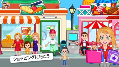 Shops & Stores game - My Townのおすすめ画像5