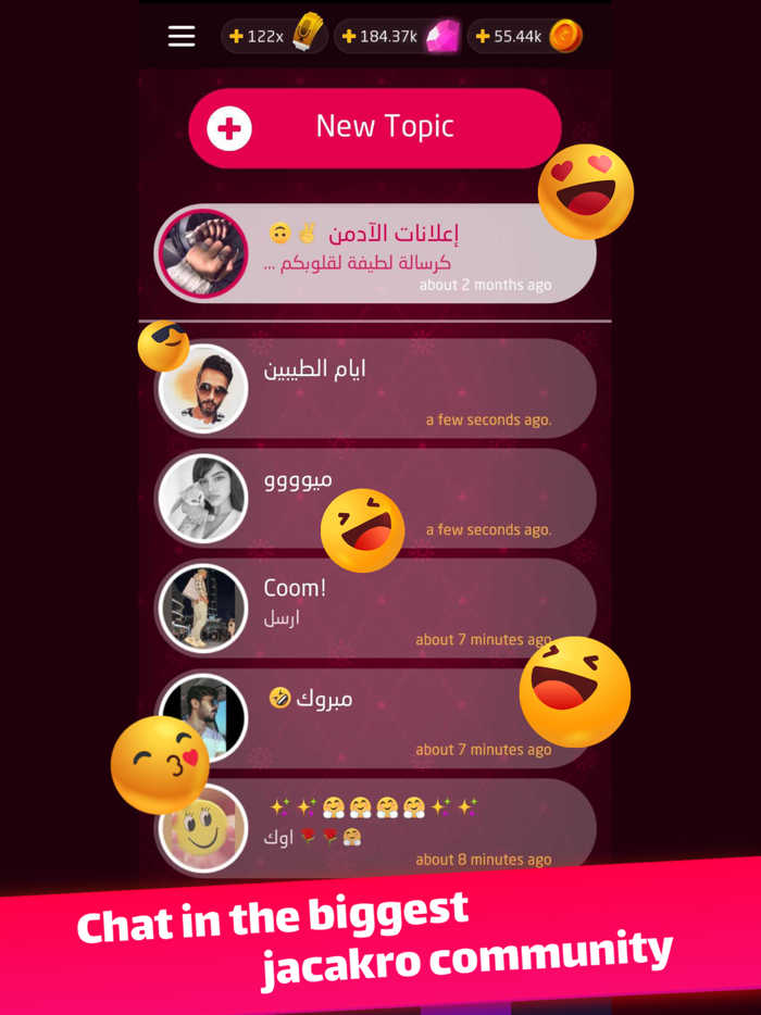 Jackaroo  جاكارو