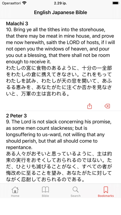 English - Japanese Bible screenshot-4