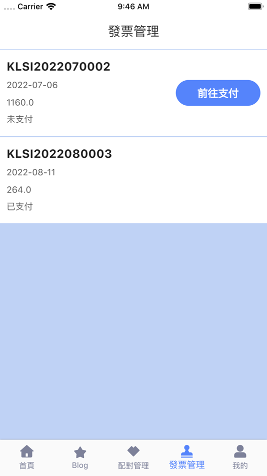 #3. AVConcepthk (iOS) 由: Elite Cloud Technology (global) Ltd