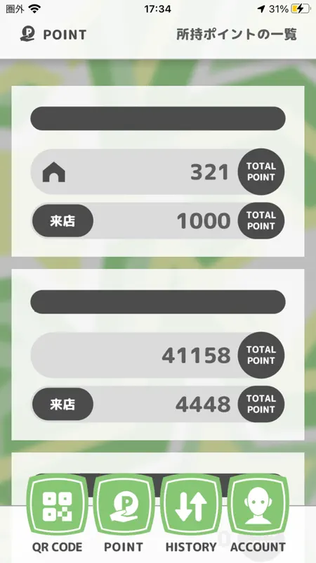 GAME POINT CHECKER 2 screenshot 1 of 3
