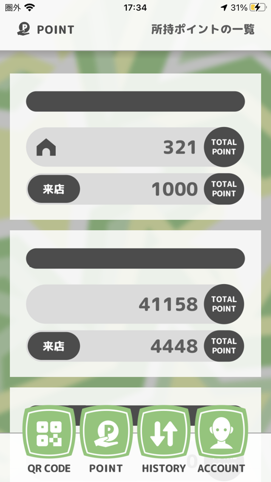 #1. GAME POINT CHECKER 2 (iOS) بواسطة: Succeed Co., Ltd.