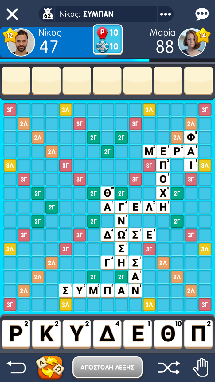 ΣταυροΛεξίες του Zoo.gr