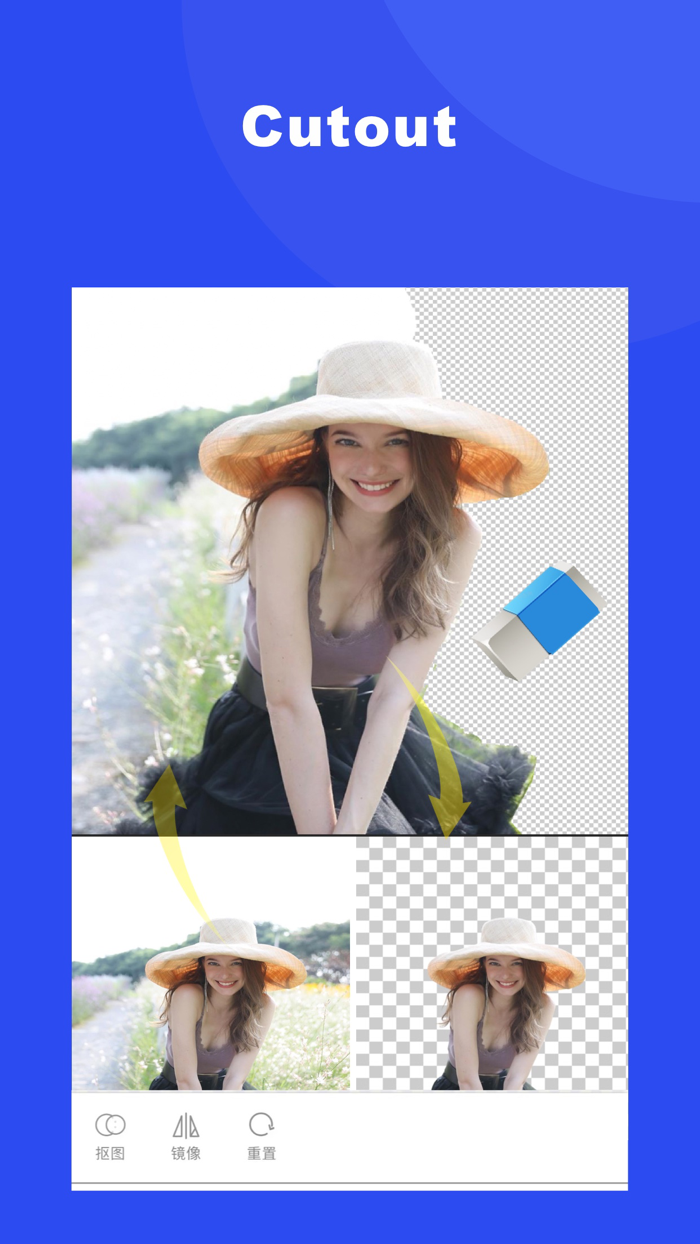 background eraser～