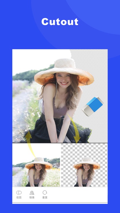 background eraser～