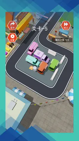 Game screenshot 汽车华容道-智能停车场 apk