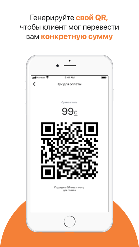 #3. Namba One Business (iOS) 来自: Namba Soft OsOO