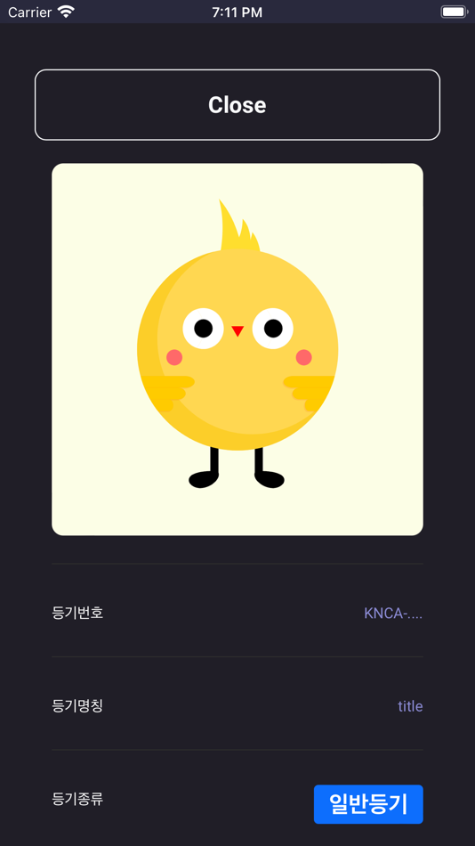 #4. KNCA Scan (iOS) 由: Korea NFT Certificate Authority
