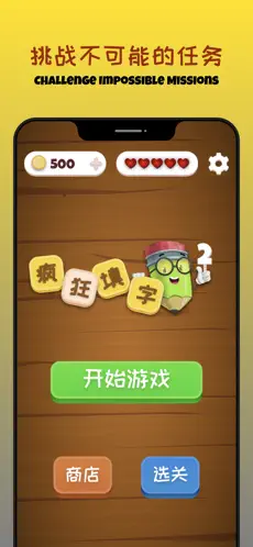 应用截图1