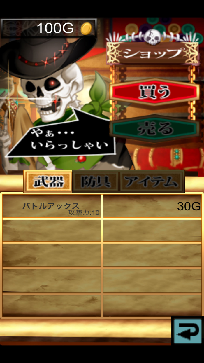 古代都市 エンシェントスフィア
