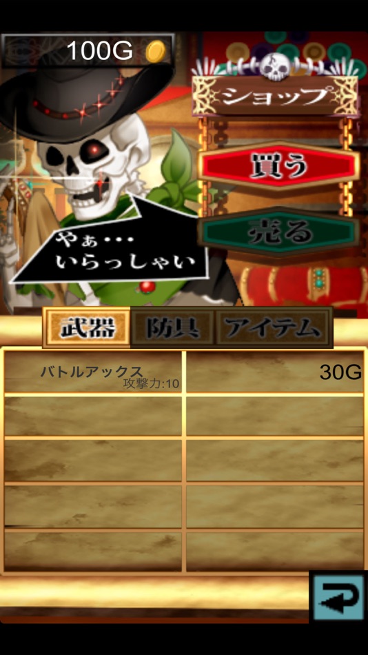 #2. 古代都市 エンシェントスフィア (iOS) โดย: SENKEN, INC.,