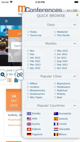Game screenshot mConferences Medical Events hack