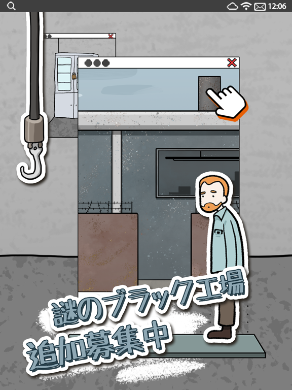 Screenshot #4 pour Escape Hospital 4