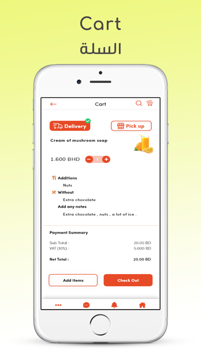 Magic Juice screenshot 5