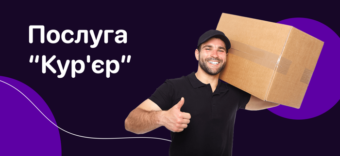 Aris-T Taxi in Kyiv and Lviv