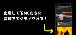 Game screenshot ラップバトル動画まとめ - MCバトル大会の公式動画を掲載 apk
