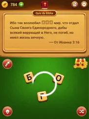 bible word puzzle - word games айпад изображения 2