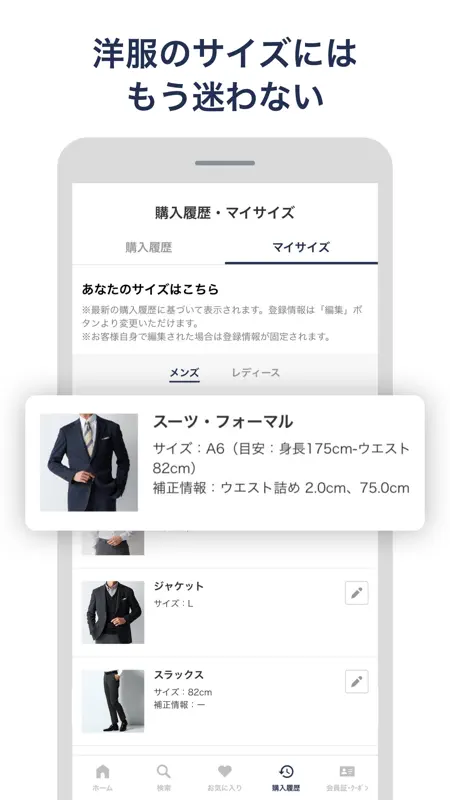 ORIHICAアプリ screenshot 2 of 3