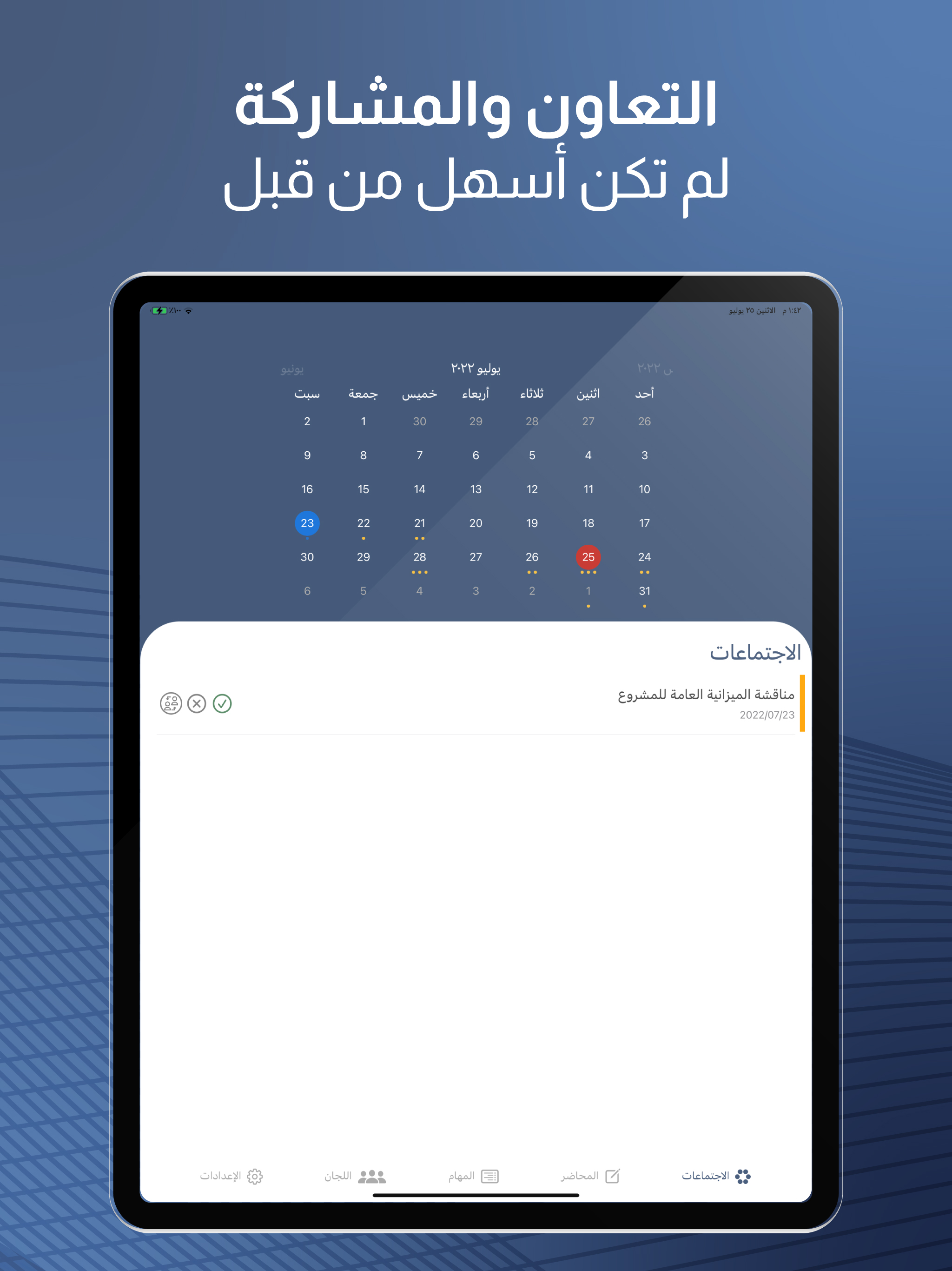 MMS7 screenshot 7