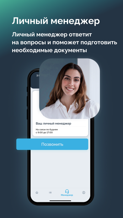 YOUSERT Screenshot