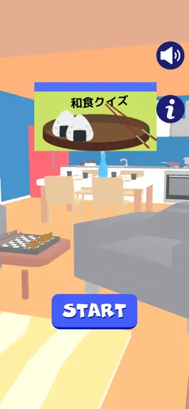 Game screenshot 和食クイズ mod apk