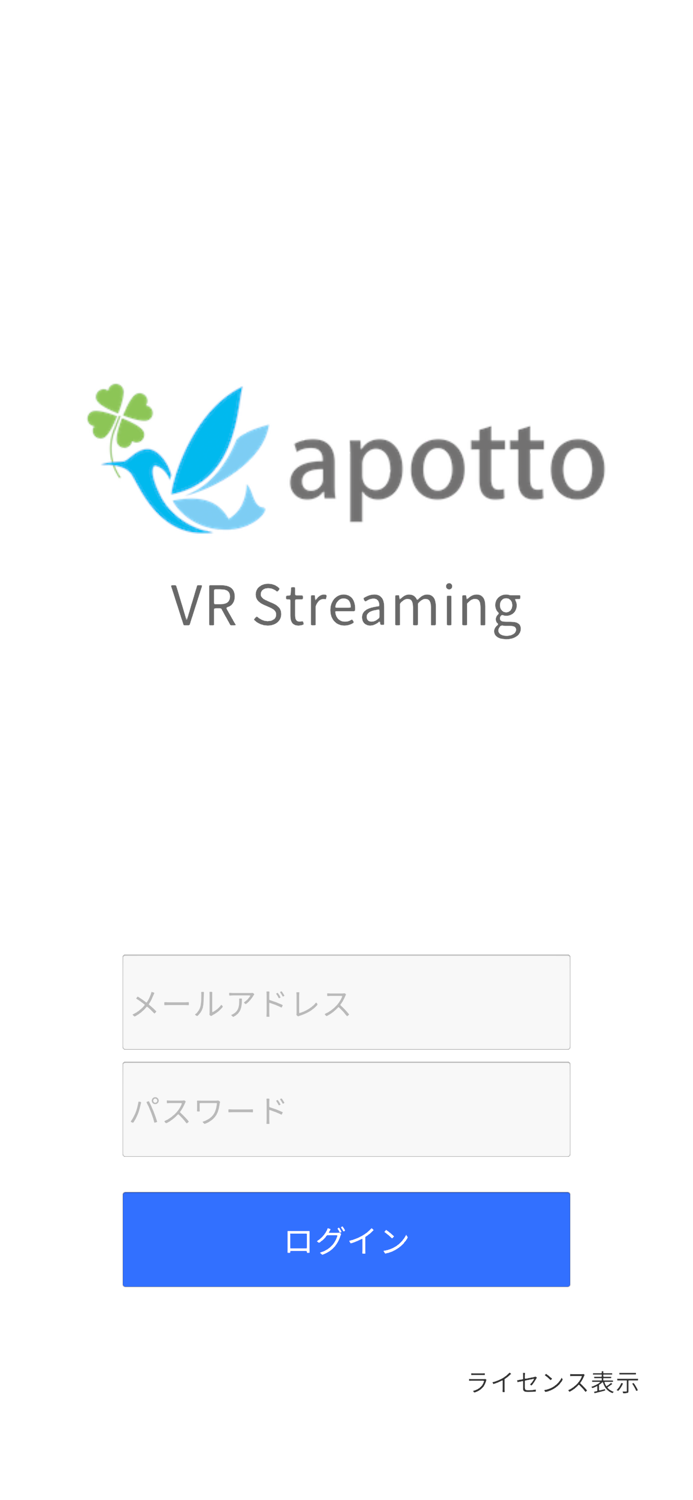 Apotto VR Streaming