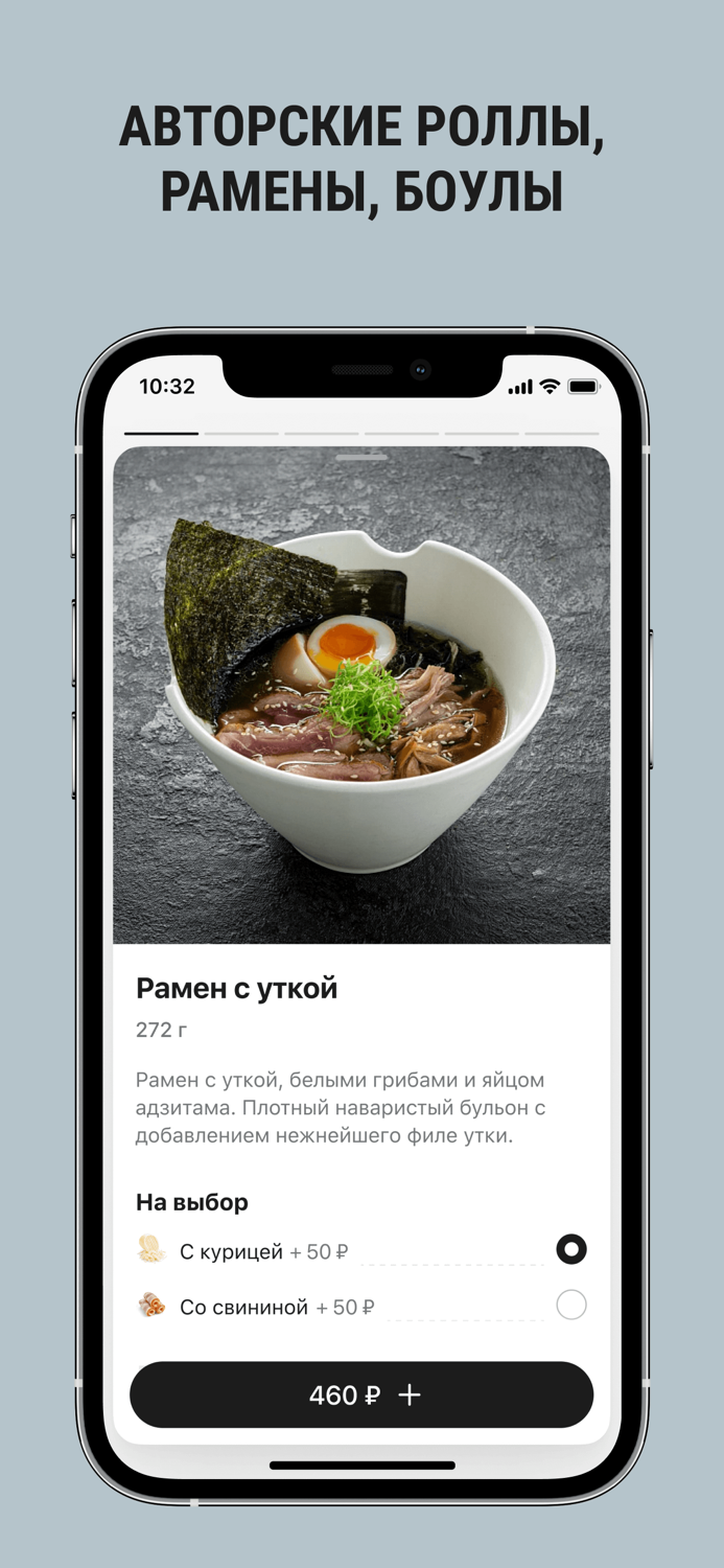 Ikigai доставка