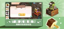 Game screenshot 咖啡大亨pk消消大亨 hack
