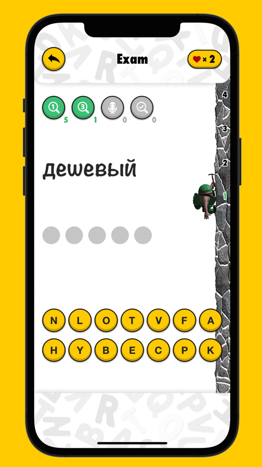 #1. ClimbEn: learning English game (iOS) 由: DMITRY MIKHAYLEV