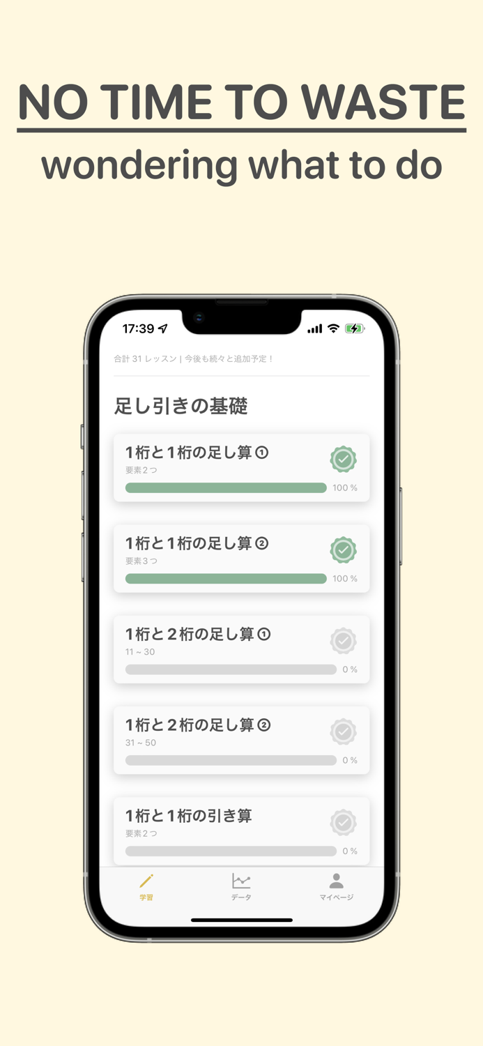 drillio-Mental Math Flash Card