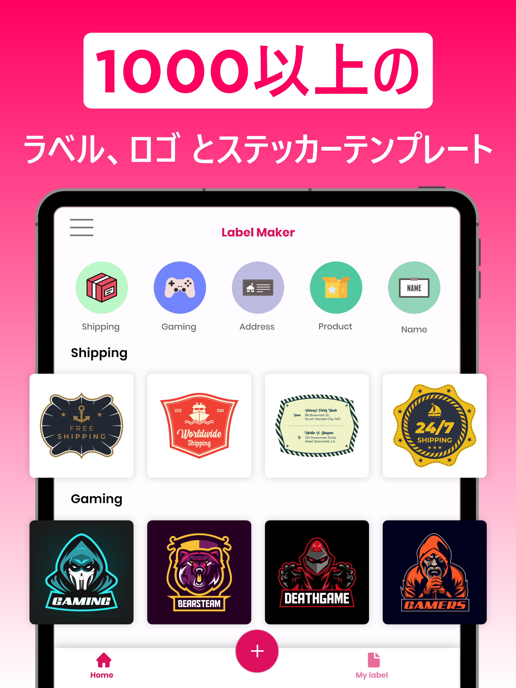 https://is1-ssl.mzstatic.com/image/thumb/PurpleSource112/v4/a2/bf/77/a2bf77fa-6e5b-85c8-de43-e7ab69fc87fe/b8490c4f-6d1b-44eb-94d3-6cd03f9e3ae3_2.png/2048x2732.png