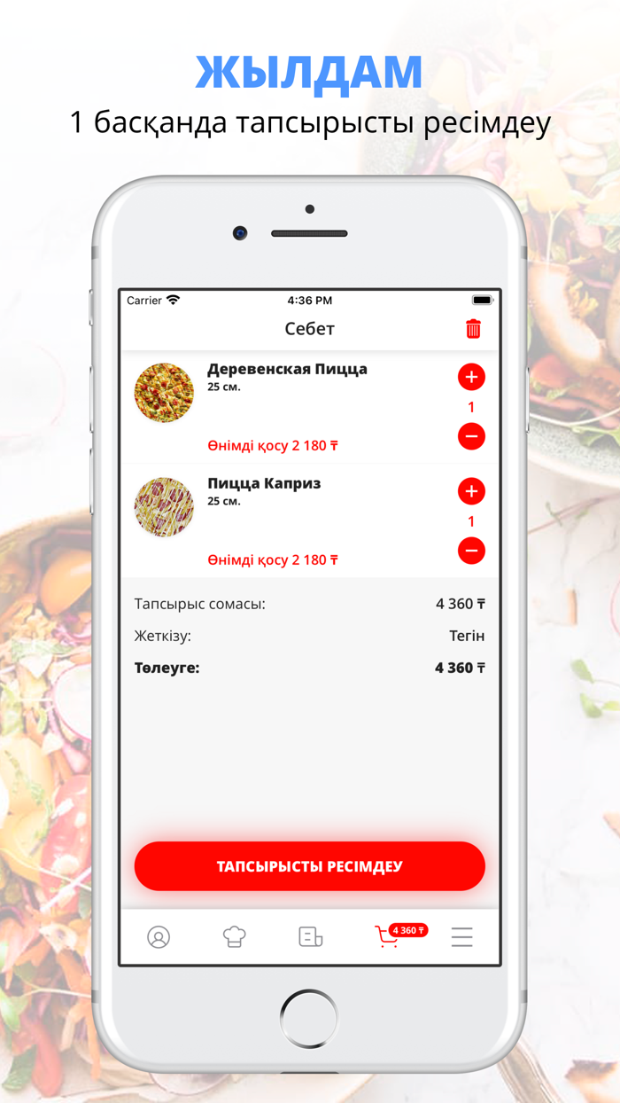 WOW pizza  Астана