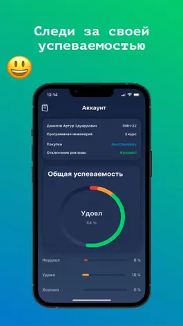 Game screenshot ORIOKS by Hummel apk