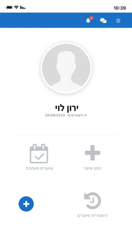 Game screenshot כמו דג במים mod apk
