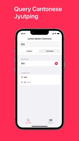 Game screenshot Lychee Spoken Cantonese apk