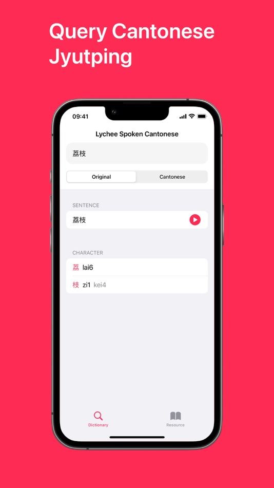 #2. Lychee Spoken Cantonese (iOS) 由: Seedvector LLC
