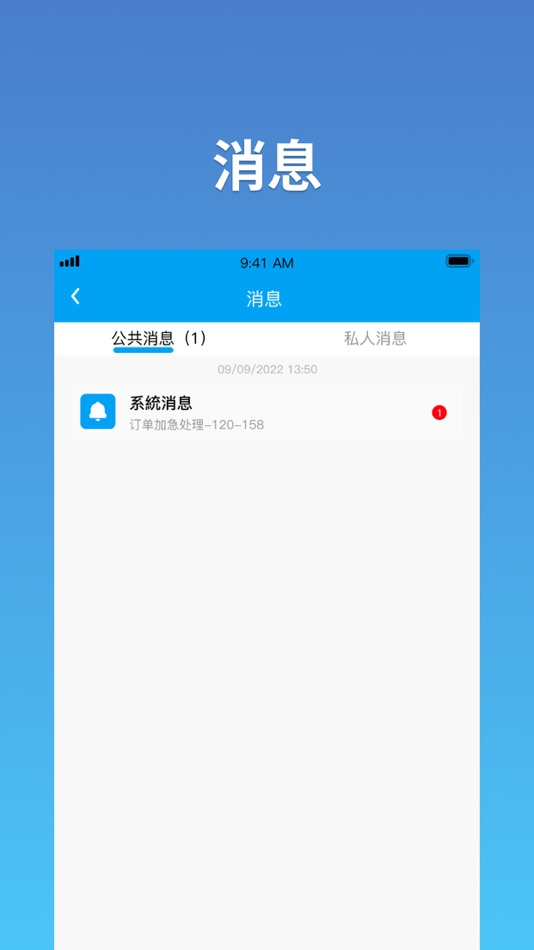 #4. Joint Kingdom Admin (iOS) 由: BSurprise Company Limited